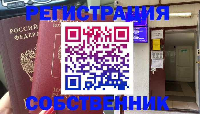 прописка для кредита в Мариинском Посаде